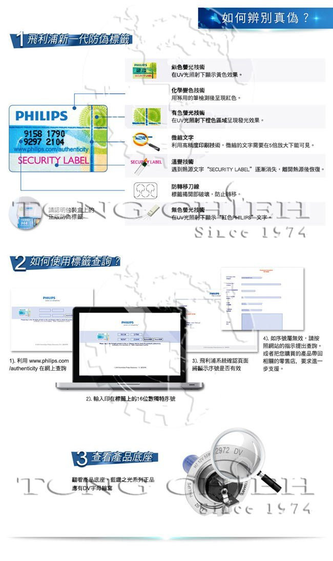 PHILIPS 飛利浦 車燈 H11 H8藍鑽之光 Diamond Vision 5000K