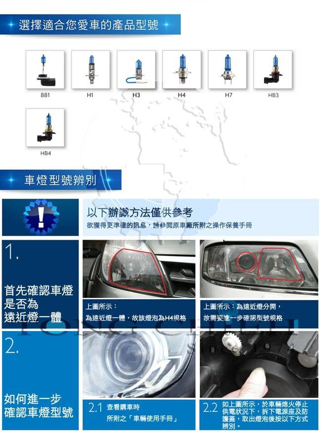 PHILIPS 飛利浦 車燈 H11 H8藍鑽之光 Diamond Vision 5000K