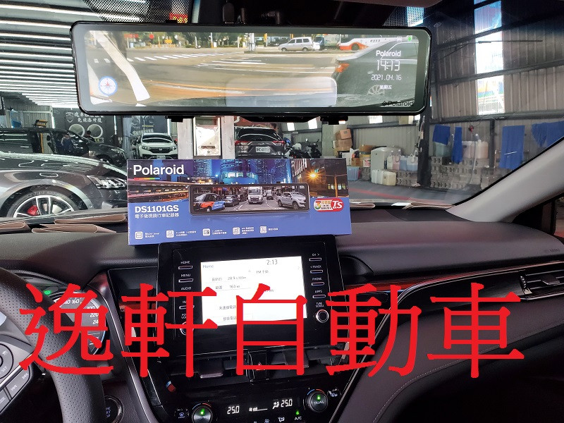 寶麗萊 DS1101GS (3年保固+64G)TS碼流 電子後視鏡 雙SONY星光夜視 行車紀錄器