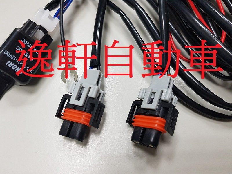 H11霧燈線組一套 含保險絲15A+繼電器+H11插頭*2