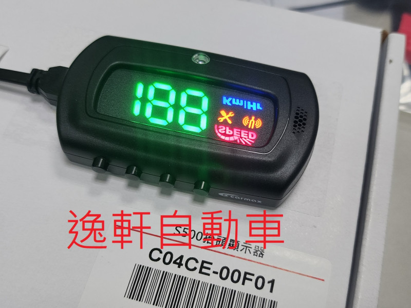 車美仕 抬頭顯示器HUD S-500全車系均可安裝CHR TOWN ACE VAN CROSS RAV4