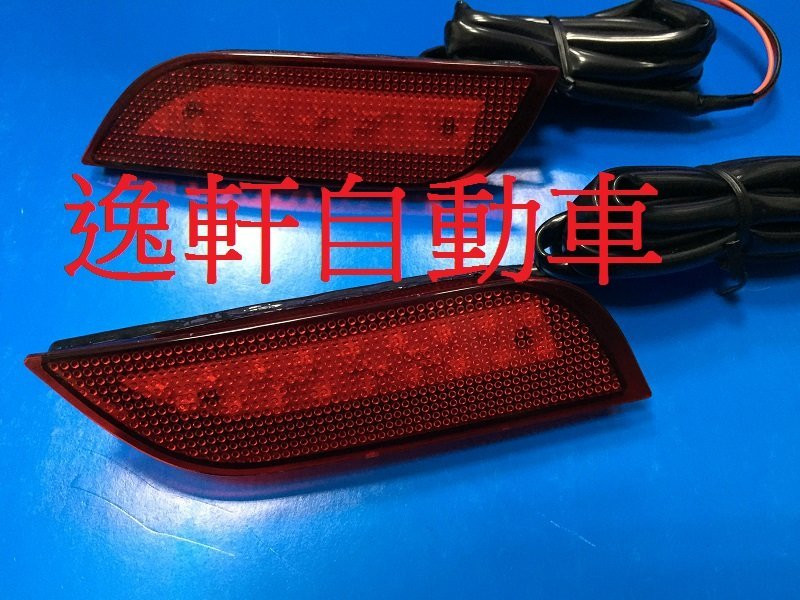速霸陸14 WRX STI IMPREZA XV OUTBACK小燈 煞車 原廠紅LED燈 後保桿後保燈