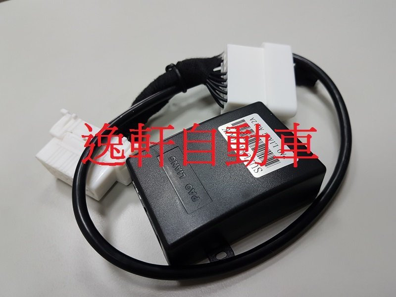 NEW SWIFT專用專用速控 行車上鎖 安全警示 CAN OBD II
