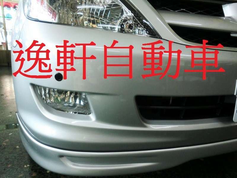 INNOVA升級霧燈套件組 含霧燈開關及專用線組 霧燈 無霧燈車款升級用
