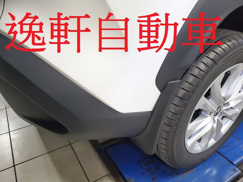 COROLLA CROSS擋泥板 一組4片有效阻隔泥沙小石頭彈到板金